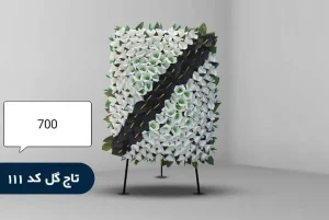 اجاره تاج گل مصنوعی